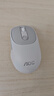 AOC MS300無(wú)線(xiàn)藍牙雙模鼠標 辦公便攜鼠標 人體工程學(xué) 筆記本電腦臺式機鼠標 白色 曬單實(shí)拍圖