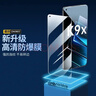造貝(ZAOBEI)適用 OPPO K9X鋼化膜高清透明保護膜oppok9x全屏手機貼膜防爆防刮耐磨 高清透明鋼化前膜(2片裝)+碳纖維后蓋軟膜 曬單實(shí)拍圖