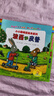 波西和皮普繪本經(jīng)典套裝（套裝共7冊）0-4歲低幼啟蒙情緒管理繪本，在熟悉的生活場(chǎng)景中培養寶寶好性格省錢(qián)卡寒假作業(yè) 一升二寒假銜接 小升初寒假銜接 兒童年貨節送禮 曬單實(shí)拍圖