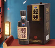 賴(lài)茅傳承藍傳承棕端曲2.0 醬香型白酒 53度 500mL 6瓶 賴(lài)茅傳承棕整箱【喜酒】 曬單實(shí)拍圖