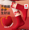 棉滿(mǎn)滿(mǎn)兒童襪子100%純棉抗菌本命年大紅色馬年新年中筒襪女童秋冬季5雙 曬單實(shí)拍圖