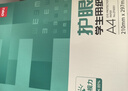 得力（deli）本色護眼A4打印紙 75g500張一包 單包復印紙 學(xué)生作業(yè)草稿紙 雙面低白ZF6001【護眼本色】 曬單實(shí)拍圖