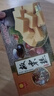 桂惠味廣西桂林特產(chǎn)桂花糕端午節糕點(diǎn)禮盒送長(cháng)輩綠豆糕食品禮盒送長(cháng)輩 6種口味各2盒共12盒+禮袋2個(gè) 曬單實(shí)拍圖