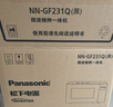 松下（Panasonic）【國家補貼】Xtra蔓越莓微波爐電烤箱一體機多功能家用平板式1000W感溫加熱6檔變頻22升容量GF231Q 曬單實(shí)拍圖