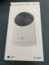 海雀5i4K 800萬(wàn)攝像頭華為監控器家用360度無(wú)死角帶夜視全景手機遠程可對話(huà) 嬰兒老人寵物室內看護機器 曬單實(shí)拍圖