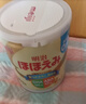 meiji日本明治新生嬰幼兒寶寶奶粉原裝800g 明治一段(0-12月) 四罐裝 現貨 曬單實(shí)拍圖