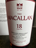 麥卡倫行貨 麥卡倫 Macallan 單一麥芽蘇格蘭威士忌進(jìn)口洋酒斯佩塞 麥卡倫18年雪莉單桶 700mL 1瓶 曬單實(shí)拍圖