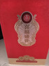五糧液股份出品 喜福盛世錦繡 濃香型優(yōu)級白酒 52度500mL 單瓶裝 曬單實(shí)拍圖