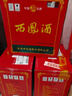 西鳳酒 綠瓶盒裝省外版 55度  500ml*6盒 整箱裝 鳳香型白酒 曬單實(shí)拍圖