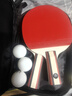 京東京造 入門(mén)級乒乓球拍學(xué)生成人比賽訓練橫直拍對拍套裝 含拍包三只球 曬單實(shí)拍圖