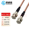 榮威勝  BNC公對公連接線(xiàn) SDI高清監控視頻線(xiàn)同軸線(xiàn)轉接線(xiàn) Q9延長(cháng)線(xiàn)BNC-J示波器線(xiàn)0.5米 曬單實(shí)拍圖