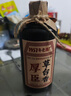 厚臣草臺香醬香型白酒53度500ml純糧貴州非遺送禮老丈人酒水2瓶裝禮袋 曬單實(shí)拍圖
