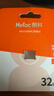 朗科（Netac）32GB TF（MicroSD）存儲卡 A1 U3 4K 適配小米監控攝像頭行車(chē)記錄儀內存卡 專(zhuān)業(yè)監控pro版 曬單實(shí)拍圖