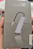 聯(lián)想（Lenovo）USB3.0金屬分線(xiàn)器擴展塢高速4口集線(xiàn)器HUB拓展塢筆記本電腦一拖多轉換器轉接頭擴展器Type-C供電 曬單實(shí)拍圖