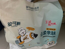 安可新全新升級嬰兒一次性隔尿墊92片33*45cm云柔護理墊新生兒透氣尿墊 曬單實(shí)拍圖