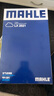 馬勒空氣濾芯濾清器LX2521適用佳美 2.4L/3.0L/3.3L/漢蘭達 2.7L/3.5L 曬單實(shí)拍圖