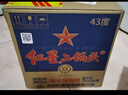 紅星二鍋頭 藍瓶綿柔8 純糧清香型小瓶白酒 自飲北京年貨春節送禮 43度 150mL 24瓶 箱裝 曬單實(shí)拍圖