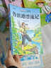 全套4冊魯濱遜漂流記六年級必讀正版的課外書(shū)原著(zhù)完整版湯姆索亞歷險記尼爾斯騎鵝旅行記愛(ài)麗絲漫游奇境快樂(lè )讀書(shū)吧六下魯冰遜孫冰 【4冊】六年級下冊必讀正版 曬單實(shí)拍圖