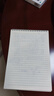 得力（deli）B5筆記本本子學(xué)生考研錯題本80張2本螺旋本上翻橫線(xiàn)本 LPB580-02 曬單實(shí)拍圖