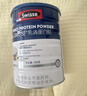 Swisse斯維詩(shī)藍帽乳清蛋白粉450g 中老年增強免疫力術(shù)后恢復 年貨節 曬單實(shí)拍圖