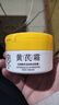 形象美宮佩黃芪霜經(jīng)典老牌子國貨護膚品黃氏面霜去提亮改善黃暗沉擦臉霜 曬單實(shí)拍圖