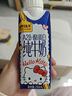認養一頭牛A2β-酪蛋白純牛奶Hello Kitty三麗鷗官方正版授權250ml*10盒禮盒 曬單實(shí)拍圖