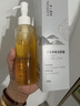 廣德堂禮物氨基酸洗面奶溫和潔面深層清潔舒緩呵護補水保濕男女 廣德堂控油凈澈潔顏露120g 曬單實(shí)拍圖