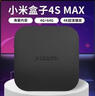 小米（MI）高清電視盒子智能全網(wǎng)通5G新款家用投屏WiFi語(yǔ)音4K網(wǎng)絡(luò )機頂盒5MAX 小米4S+5G雙頻直播點(diǎn)播（2+8） 直播+VIP影視會(huì )員永久免費觀(guān)看 曬單實(shí)拍圖
