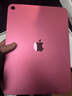Apple/蘋(píng)果 iPad11英寸 A16芯片2025年款 平板電腦  學(xué)習娛樂(lè )辦公平板 粉色 256G WLAN版 曬單實(shí)拍圖