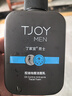 丁家宜男士護膚品套裝洗面奶150g+保濕露100g控油補水深層保濕溫和親膚 曬單實(shí)拍圖