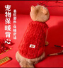 萌嘟星寵寵物狗狗衣服貓咪小貓小狗泰迪比熊新年保暖服飾 螺紋背心L號 曬單實(shí)拍圖