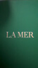 海藍之謎（LA MER）奇跡精華油30ml舒緩緊致護膚品套裝化妝品禮盒生日禮物送女友 曬單實(shí)拍圖