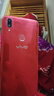 vivo Z1/Z1i 二手手機 驍龍660處理器 雙攝拍照游戲手機 王者吃雞 炫幕紅 4GB+128GB 9新 曬單實(shí)拍圖
