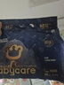 babycare皇室獅子王國弱酸紙尿褲 mini裝NB34片便攜裝尿不濕 曬單實(shí)拍圖