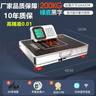 大紅鷹無(wú)線(xiàn)分離式電子秤商用300公斤600大型稱(chēng)貨精準磅秤電子稱(chēng)重臺秤地 200kg精準0.01黑字全鋼大臺面 曬單實(shí)拍圖