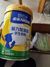 雀巢（Nestle）奶粉金裝愛(ài)思培中小學(xué)生兒童奶粉富含鈣鐵維生素D 6-15歲腦力加油站900g*2 曬單實(shí)拍圖