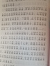 快樂(lè )讀書(shū)吧一二三四五六年級下冊上冊必讀課外書(shū)寒假閱讀書(shū)人教版神筆馬良二年級下冊必讀快樂(lè )讀書(shū)吧神筆馬良四大名著(zhù)青少年版五年級愿望的實(shí)現昆蟲(chóng)記七色花西游記中國古代故事水滸傳魯濱遜漂流記 讀書(shū)吧2年級下-愿 曬單實(shí)拍圖