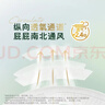 好奇（Huggies）小森林紙尿褲NB30(5kg以下)尿不濕心鉆【透氧頂配更低敏】 曬單實(shí)拍圖