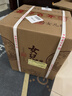 女兒紅醬酒為愛(ài)珍藏53度純糧白酒醬香型壇藏滿(mǎn)月周歲封酒收藏送禮 曬單實(shí)拍圖