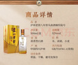 瀘州老窖 八年窖頭曲 臻傳陸號 濃香型白酒 52度500ml 單瓶裝 曬單實(shí)拍圖