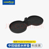 固特異適用于特斯拉煥新ModelY/YL//3硅膠中控無(wú)線(xiàn)充墊下層儲物盒水杯架 煥新Model Y/YL/3中控硅膠水杯墊 黑 曬單實(shí)拍圖