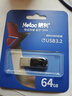 朗科（Netac）64G USB3.2 U盤(pán)UM3車(chē)載音樂(lè )高速傳輸內置加密軟件安全備份 曬單實(shí)拍圖