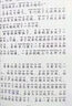 2026寒假書(shū)香共讀二年級 愿望的實(shí)現 河北少年兒童出版社 父與子上 父與子下 浙江少年兒童出版社 《愿望的實(shí)現》（精編美繪版） 曬單實(shí)拍圖