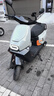 ZEEHO極核EZ4系列電摩踏板電動(dòng)車(chē)高速電摩智能電動(dòng)摩托車(chē)電動(dòng)輕便摩托車(chē) EZ4電摩 到店選顏色 曬單實(shí)拍圖