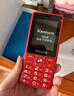 飛利浦（PHILIPS）E536 老年人手機4G全網(wǎng)通新款老年機超長(cháng)待機大字體大聲音中小學(xué)生老人專(zhuān)用備用按鍵功能機 絢麗紅 曬單實(shí)拍圖