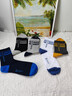 夢(mèng)特嬌100%純棉襪子男冬季中筒艾草精油7A抗菌防臭吸汗厚款休閑運動(dòng)棉襪 曬單實(shí)拍圖