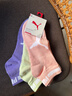 PUMA彪馬襪子女士時(shí)尚百搭透氣短筒襪3雙 曬單實(shí)拍圖