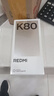 小米紅米K80Pro/K80【24期免息】5G新品 驍龍8至尊版 IP68防塵防水6000mAh大電池120W快充  游戲手機 玄夜黑16GB+256GB【K80】 藍牙套裝版|送3年保修+180天只 曬單實(shí)拍圖