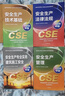 備考2026年 中級注冊安全工程師教材應急管理出版社官方教材  注安師教材 優(yōu)路教育網(wǎng)課視頻題庫建筑施工其他化工金屬煤礦安全 【建筑安全4科】教材+視頻/題庫 曬單實(shí)拍圖