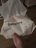 babycare面膜柔巾嬰兒干濕兩用一次性洗臉巾小熊巾加厚綿柔巾 80抽*4包 曬單實(shí)拍圖